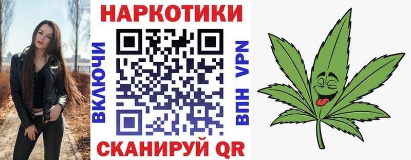 Купить закладку Клин Cocaine A-PVP Каннабис ЭКСТАЗИ ГАШ