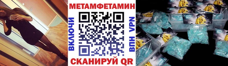 Амфетамин 97% Клин
