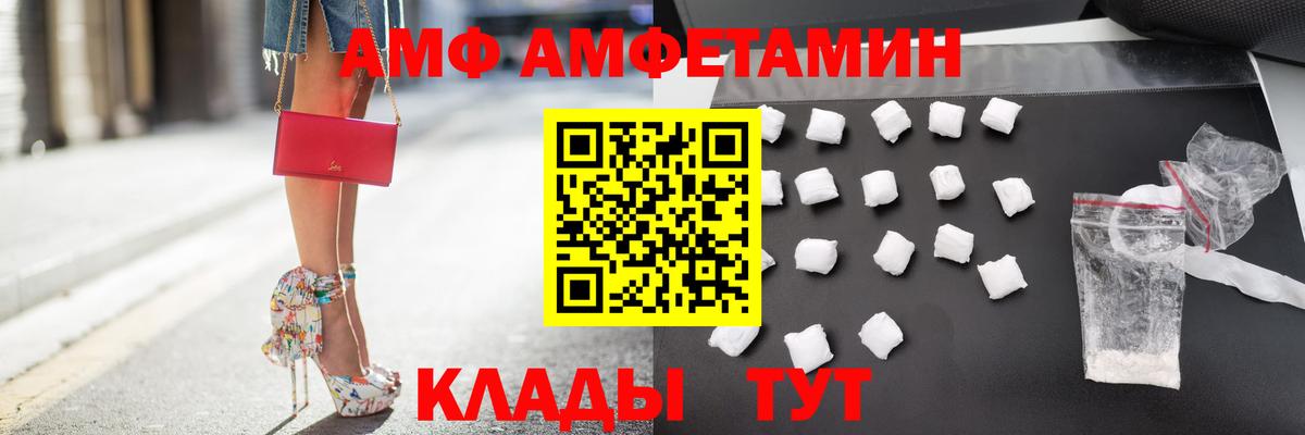 Амфетамин 97% Клин