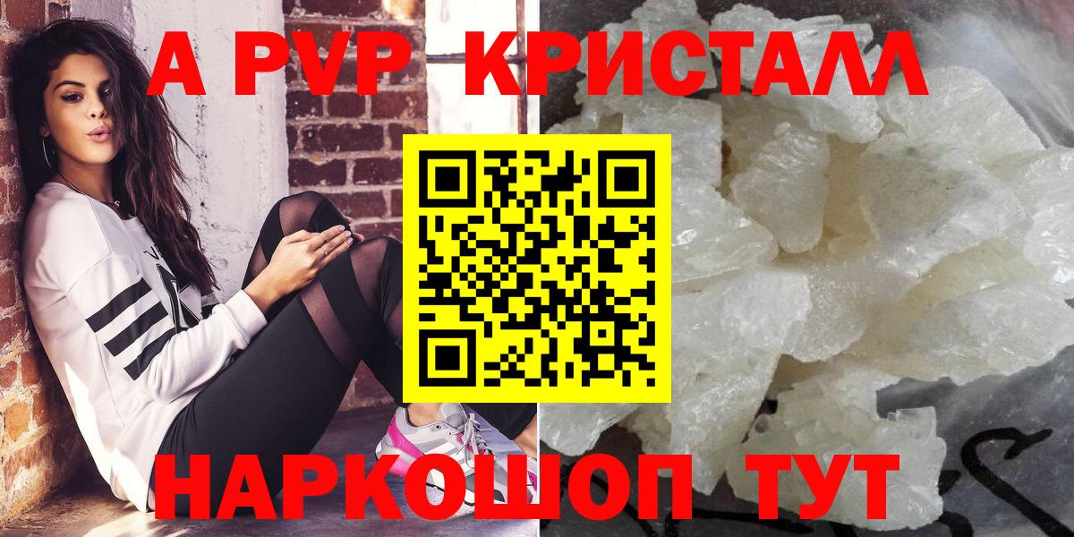 Alfa_PVP СК Клин