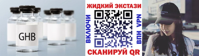 Бутират бутандиол Клин