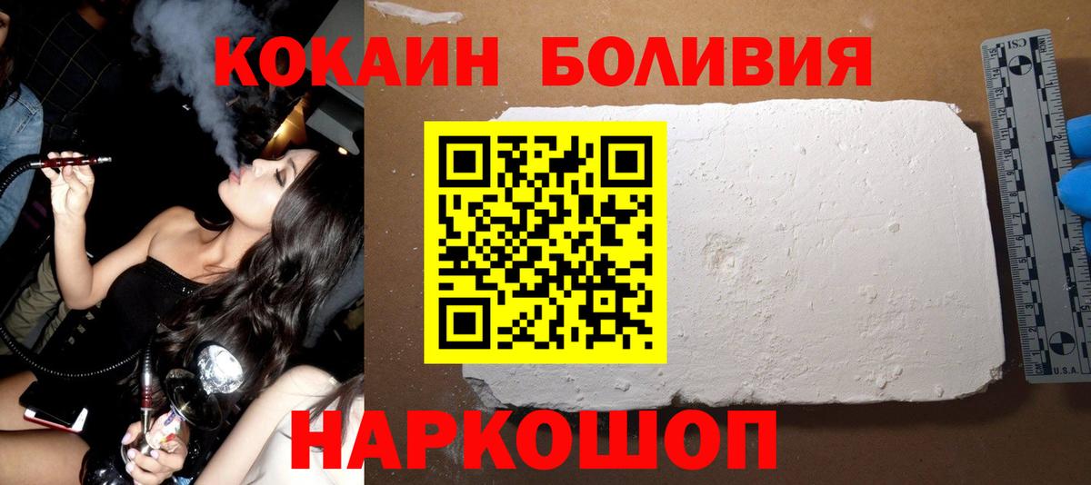 COCAIN Columbia Клин