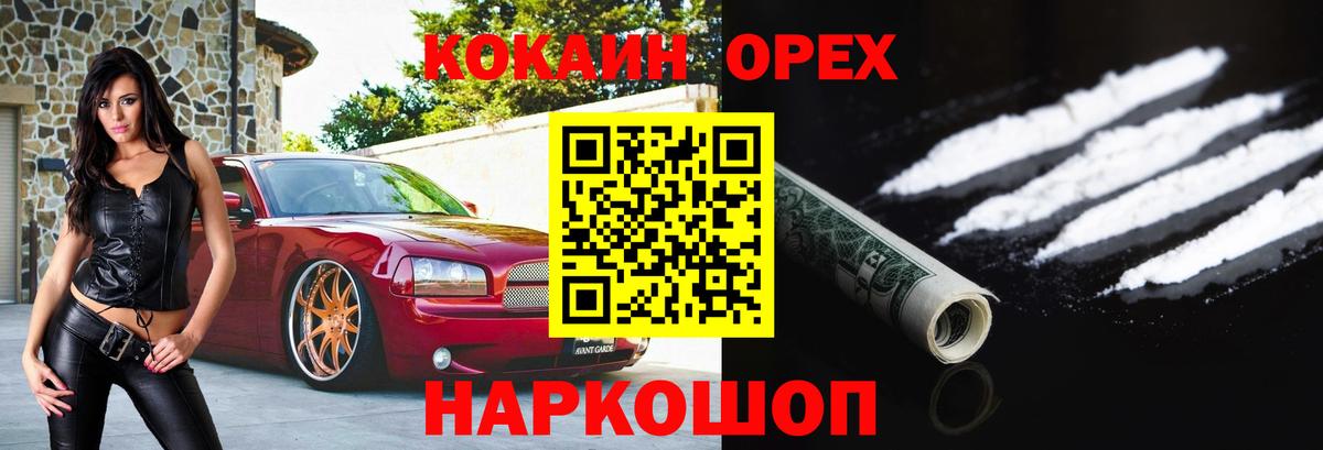 Cocaine Колумбийский  Cocaine VHQ  Клин 