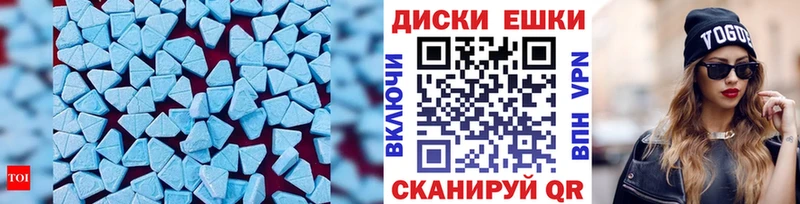 ЭКСТАЗИ круглые  OMG онион  Клин 