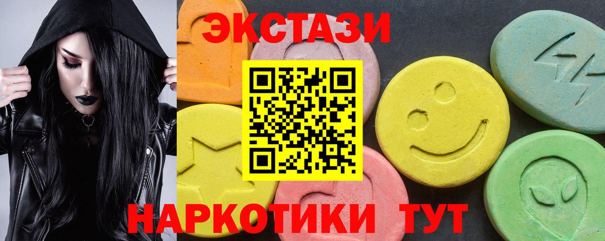 Клин  ЭКСТАЗИ бентли  Вход с VPN 