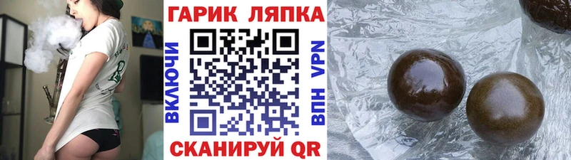 сколько стоит Клин ГАШИШ индика сатива