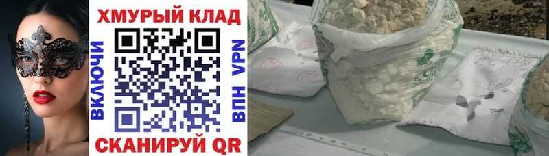 Героин герыч  Клин 