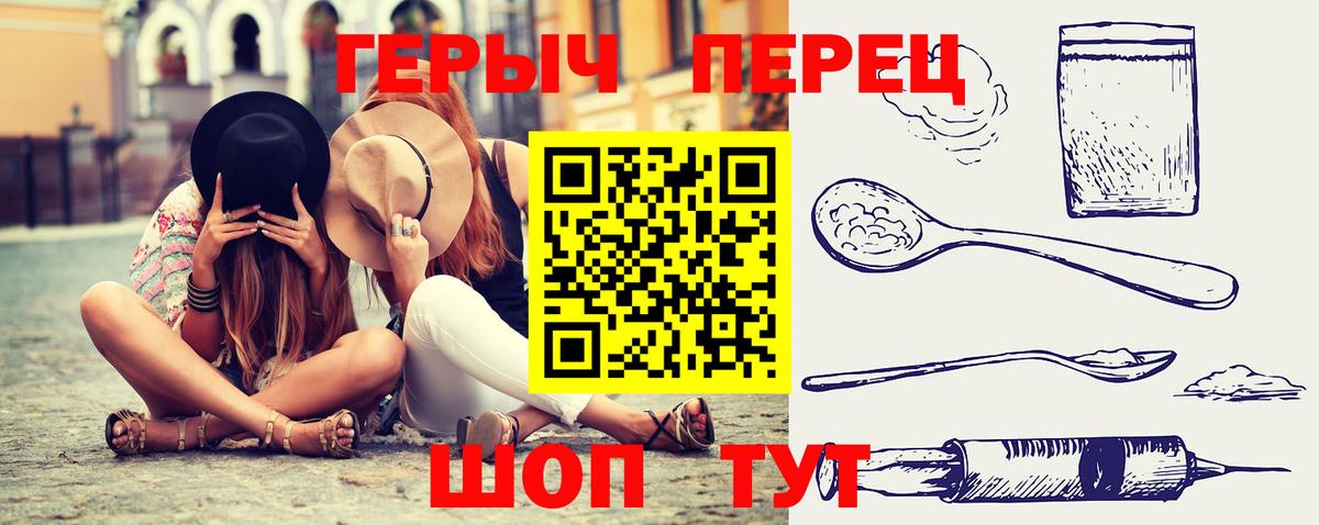 Героин Афган  ГЕРОИН  Клин  Вход с VPN 