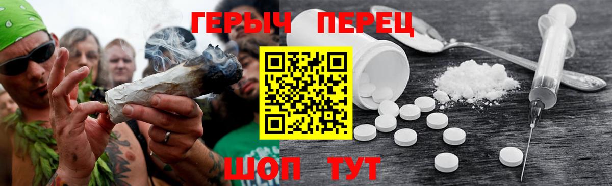 Героин хмурый Клин