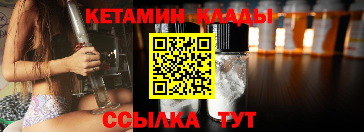 Кетамин VHQ  Клин  КЕТАМИН ketamine 