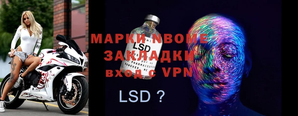 МДМА Надым