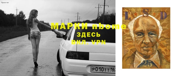 мескалин Наволоки
