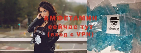 ALPHA PVP Нефтекумск