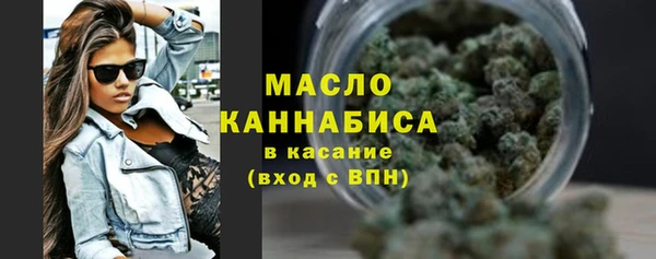 стафф Навашино