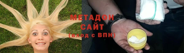 МДМА Надым