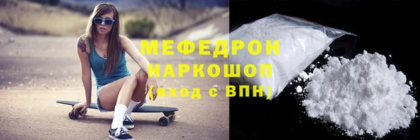 ALPHA PVP Нефтекумск