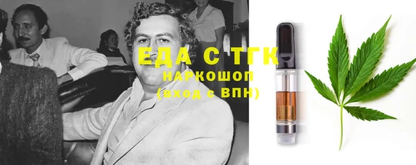каннабис Нефтегорск
