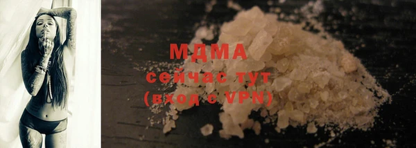 ALPHA PVP Нефтекумск