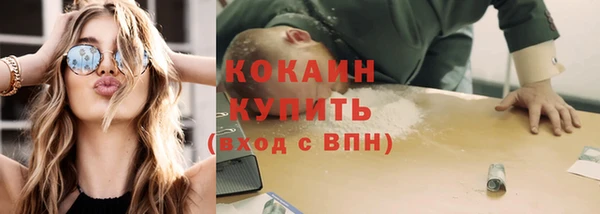 стафф Навашино