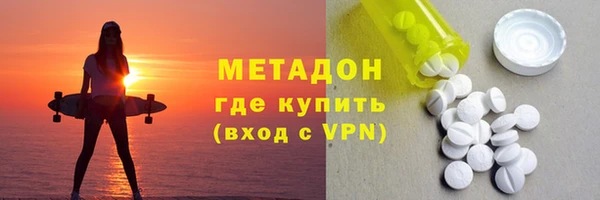 ALPHA PVP Нефтекумск