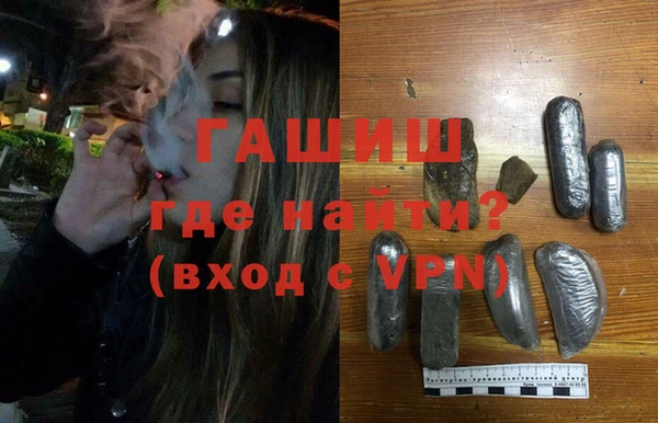 МДМА Надым