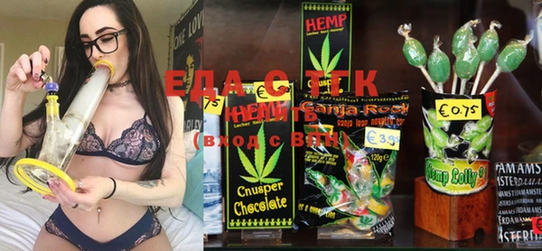 стафф Навашино