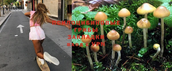 каннабис Нефтегорск