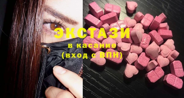 стафф Навашино