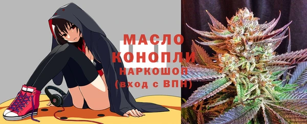 каннабис Нефтегорск