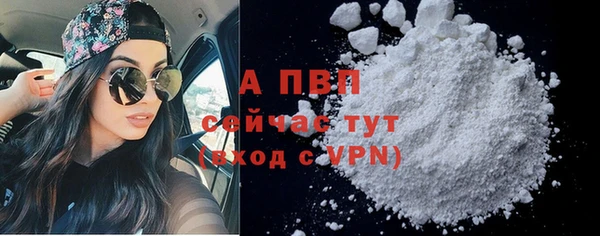 ALPHA PVP Нефтекумск