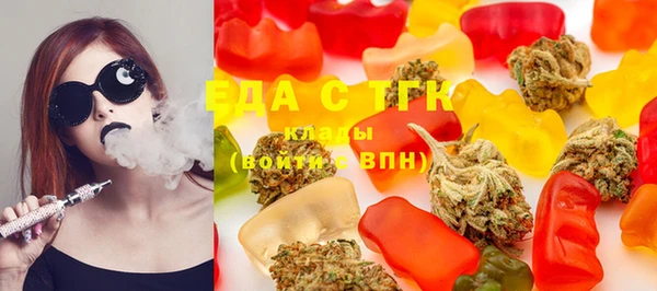 стафф Навашино