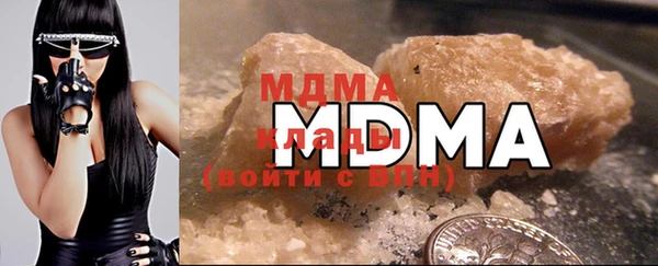 МДМА Надым