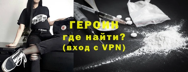 стафф Навашино
