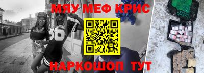 каннабис Донской