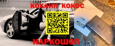 амфетамин Донецк