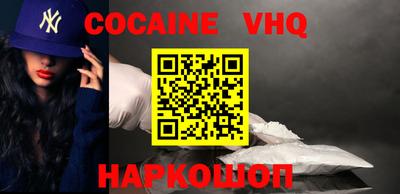 каннабис Донской