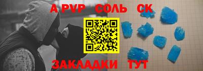 амфетамин Донецк