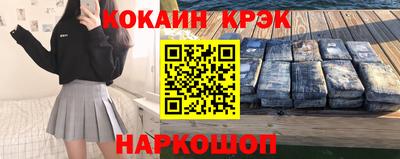 экстази Бийск