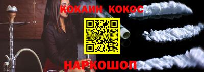 мяу мяу кристалл Берёзовский