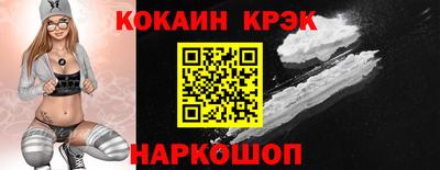 амфетамин Донецк