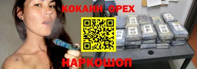 каннабис Донской