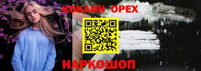 амфетамин Донецк