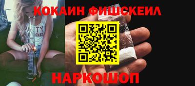амфетамин Донецк