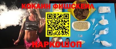 мяу мяу кристалл Берёзовский