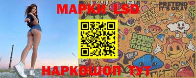 амфетамин Донецк