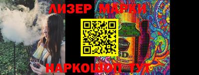 амфетамин Донецк