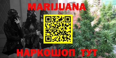 мяу мяу кристалл Берёзовский