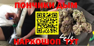 каннабис Донской