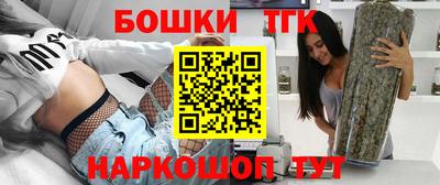 экстази Бийск