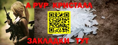 амфетамин Донецк